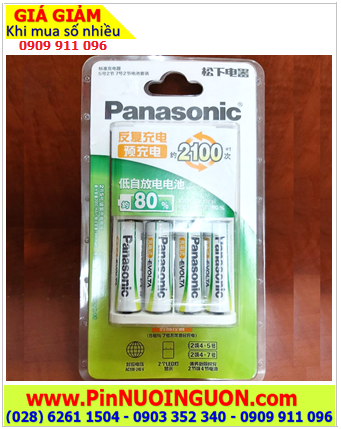 Panasonic KJ51MRC22C, Bộ sạc pin Panasonic KJ51MRC22C kèm sẳn 4 pin Sạc Panasonic Evolta AA2050mAh 1.2v (Bảo hành 01 năm)